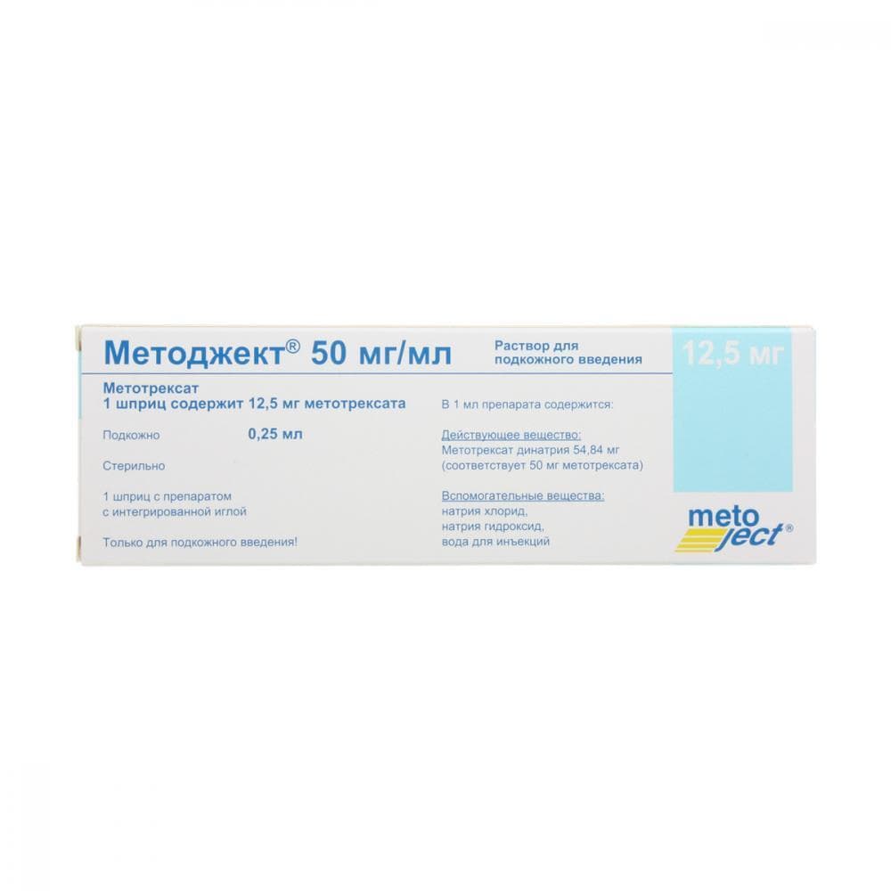 Методжект,р-р д/ин50мг/мл0.25мл-шпр/12,5мг/в ком. с игл/ №1
