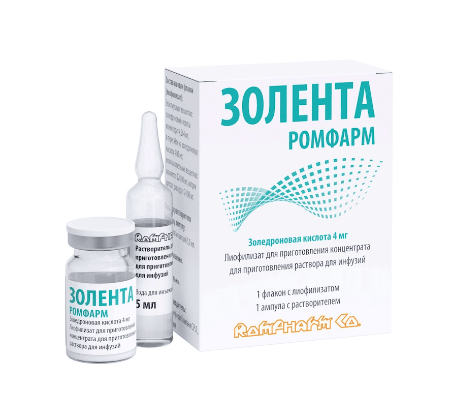 Золента Ромфарм лиоф д/конц д/р-ра д/инф 4мг №1+р-ль