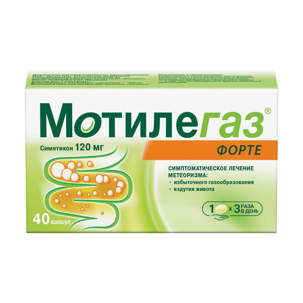 Мотилегаз Форте капс 120мг №40
