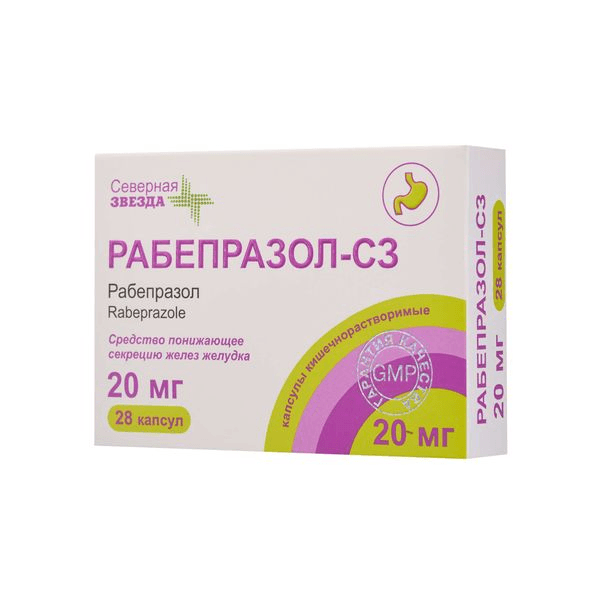 Рабепразол-СЗ капс кишечнор 20мг №28