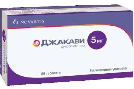 Джакави тб.5мг №56 (Руксолитиниб)