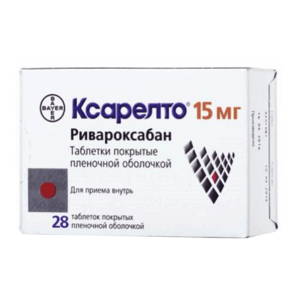 Ксарелто тбл п/п/о 15мг №28