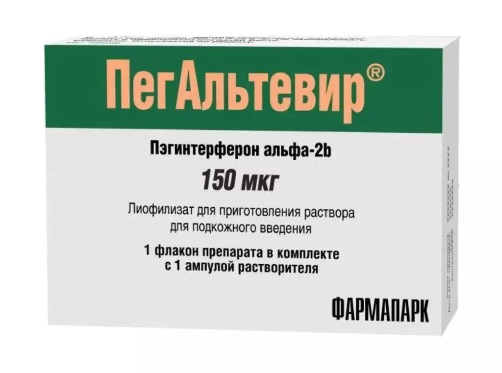ПегАльтевир лиоф 150мкг 0,7мл/ №1