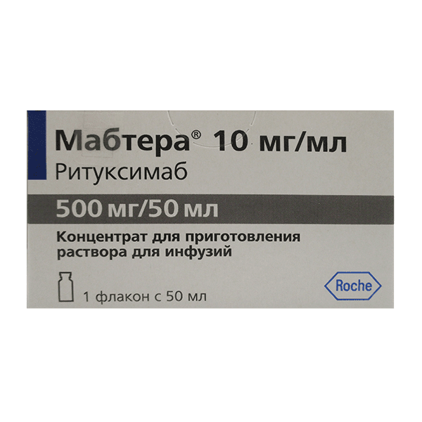 Мабтера конц д/инф р-ра 500мг/50мл фл №1