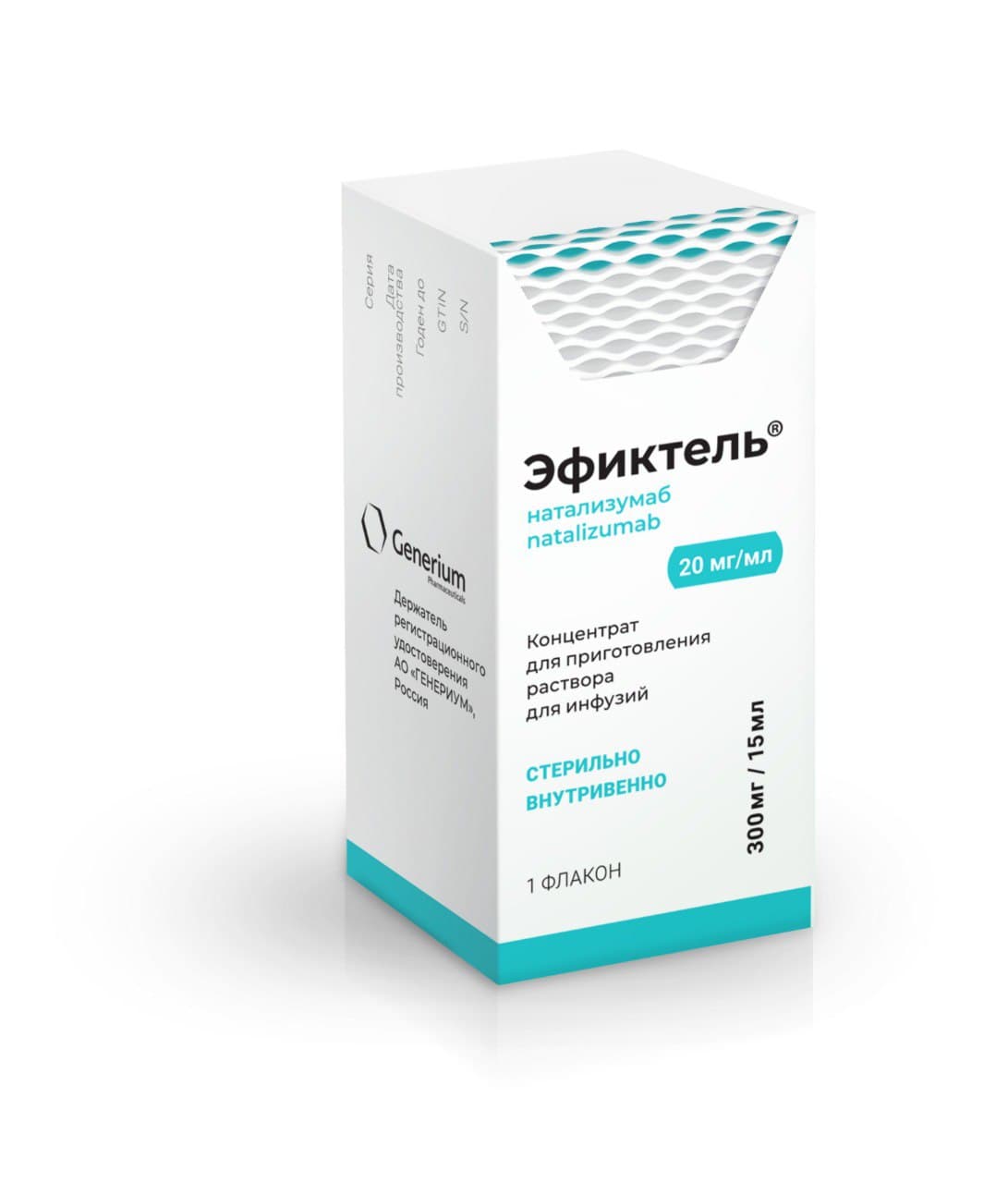 Эфиктель