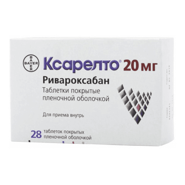 Ксарелто тбл п/п/о 20мг №28 бл