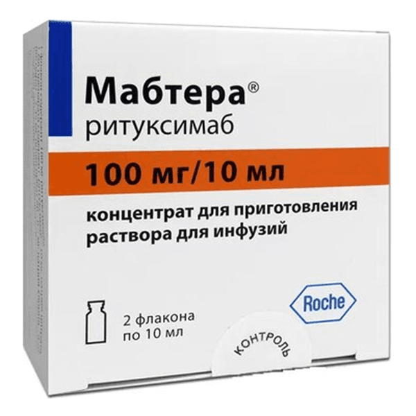 Мабтера конц д/инф р-ра 100мг/10мл фл №2