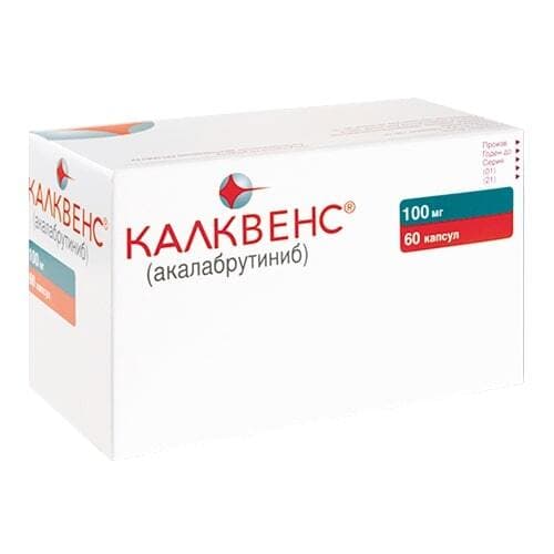 Калквенс 100 мг капс №60