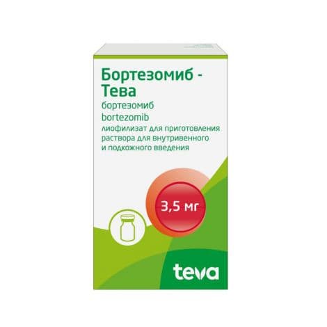 Бортезомиб-Тева лиоф д/р-ра в/в и п/к 3,5мг №1