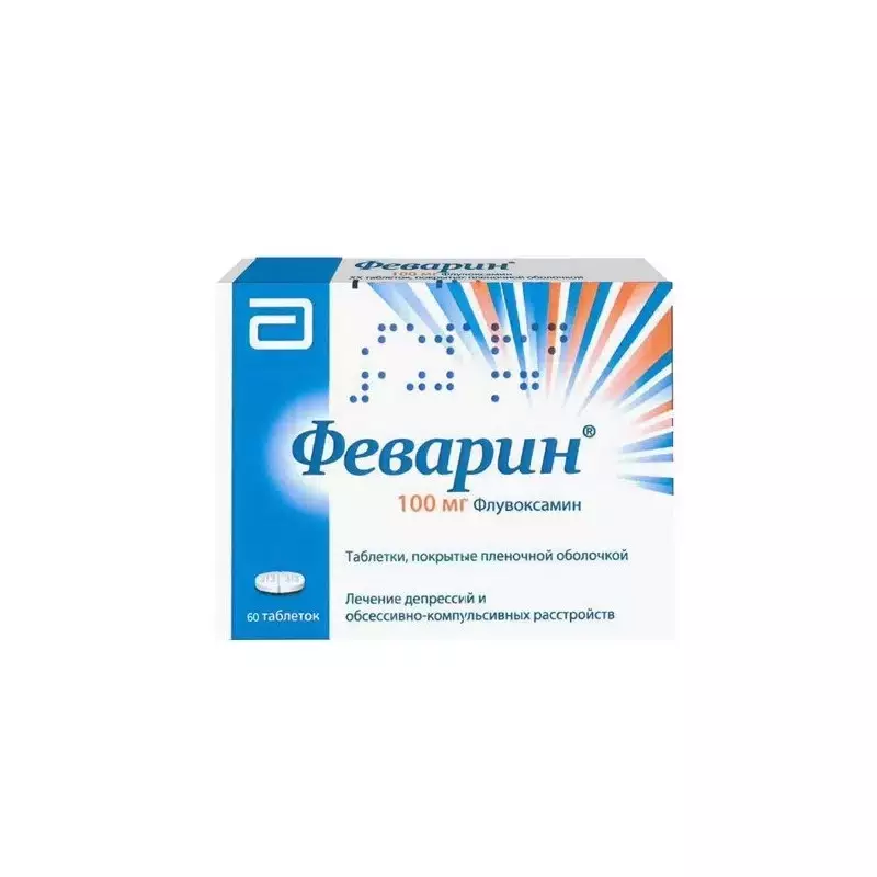 Феварин,тбл п/о 100мг №60