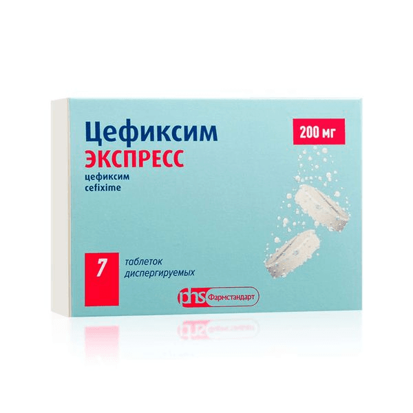Цефиксим экспресс тбл дисперг 200мг №7