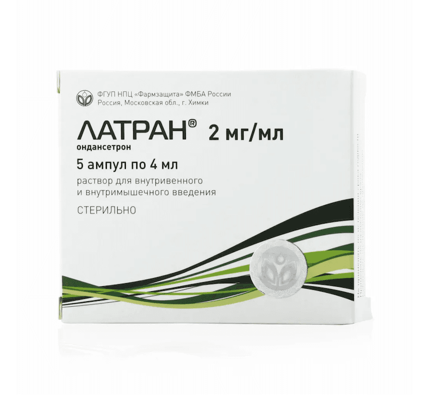 Латран р-р в/в в/м 2мг/мл 4мл №5 амп