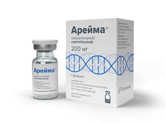 Арейма лиоф д/приг конц д/приг р-ра д/инф 200 мг фл №1