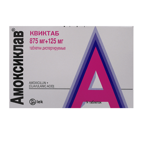 Амоксиклав Квиктаб тбл дисперг 875мг+125мг №14