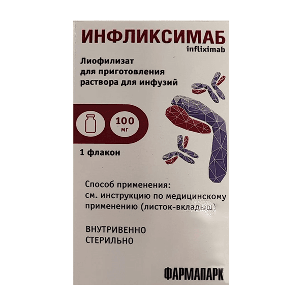 Инфликсимаб лиоф д/р-ра д/инф 100мг №1
