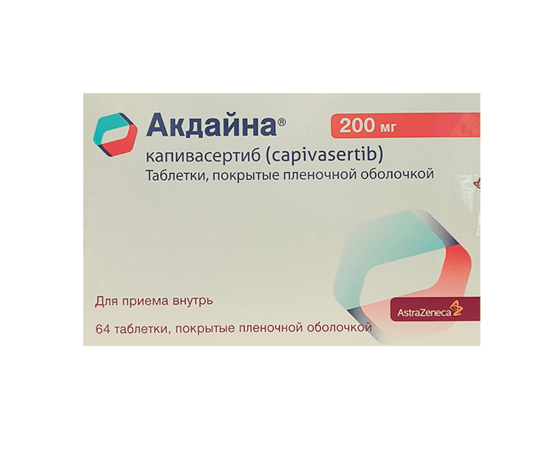 Акдайна тб п/п/о 200мг №64