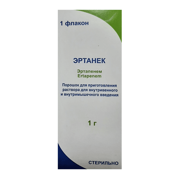 Эртанек пор д/р-ра в/в в/м 1г №1 фл
