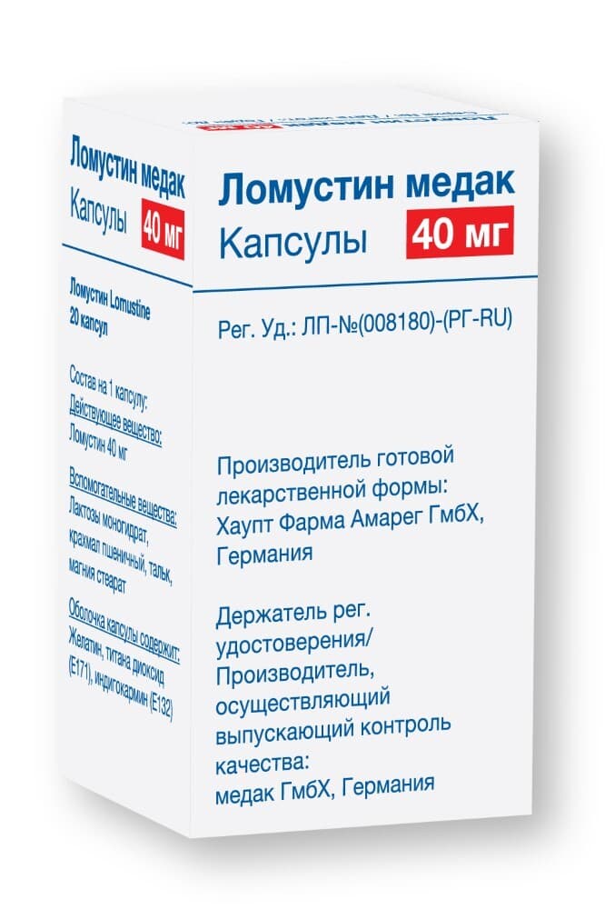 Ломустин Медак капс 40мг №20