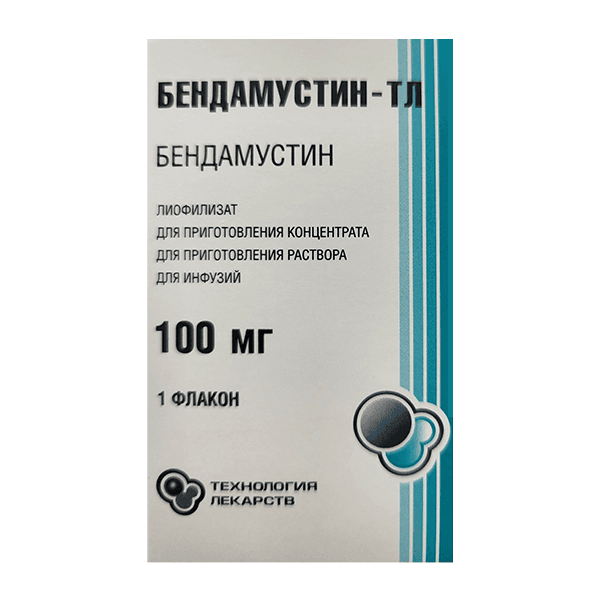 Бендамустин-ТЛ