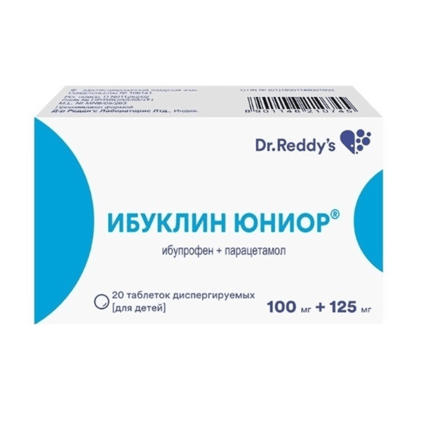 Ибуклин Юниор тбл дисперг д/дет 100мг+125мг №20