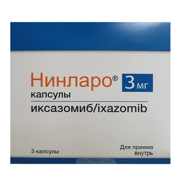 Нинларо капс 3мг №3