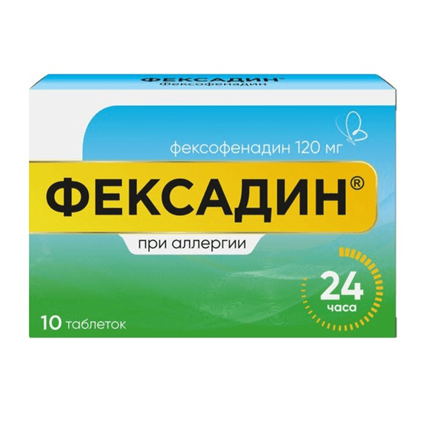 Фексадин тбл п/п/о 120мг №10