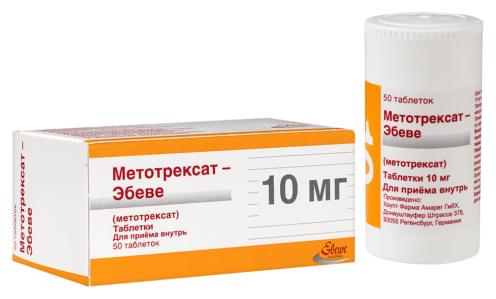 Метотрексат-Эбеве тбл 10мг №50
