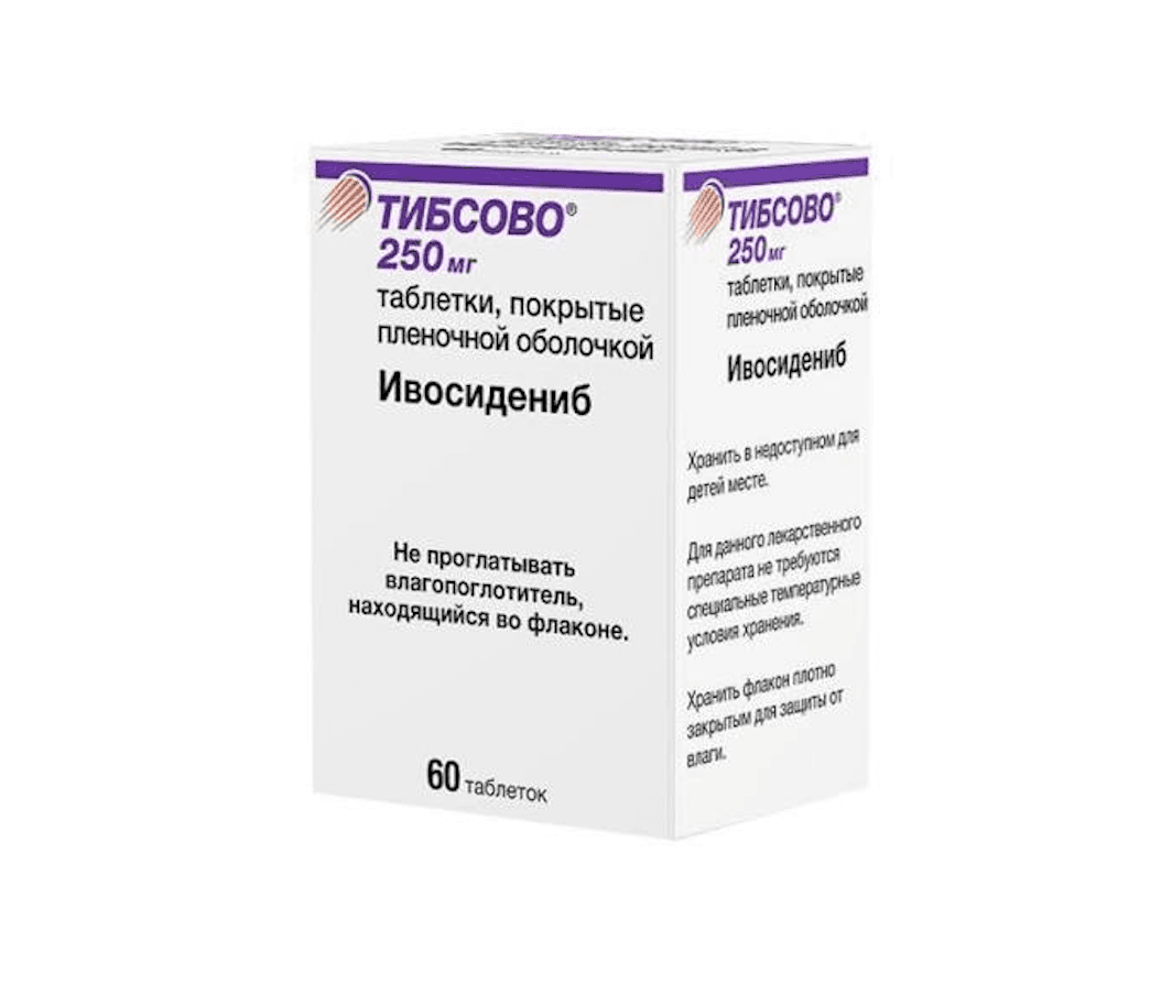 Тибсово® тб п/п/о 250мг №60 фл