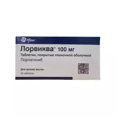 Лорвиква тбл п/п/о 100мг №30