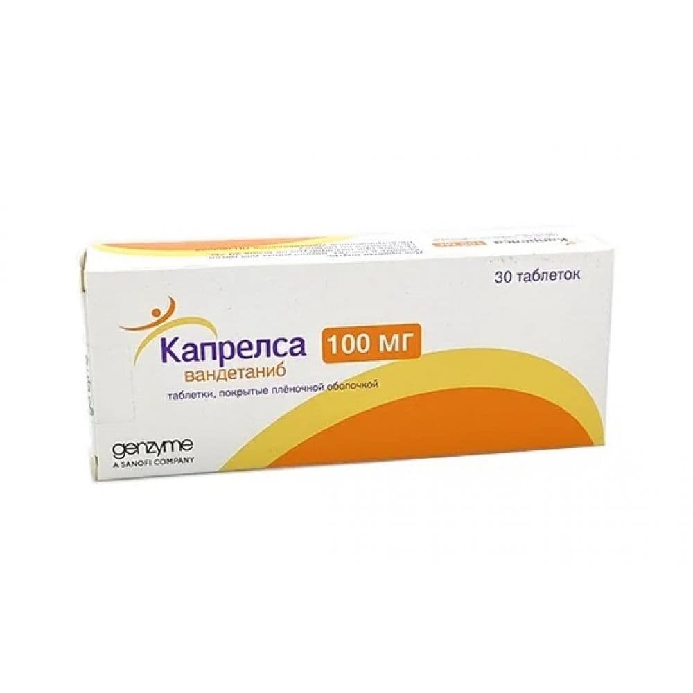Капрелса тб п/п/о 100мг №30