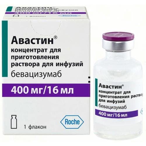 Авастин, конц д/инф 400мг/16мл фл №1