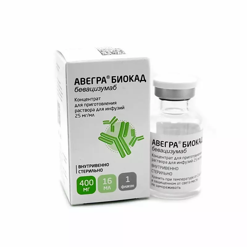 Авегра Биокад конц д/инф 25мг/мл 16мл №1