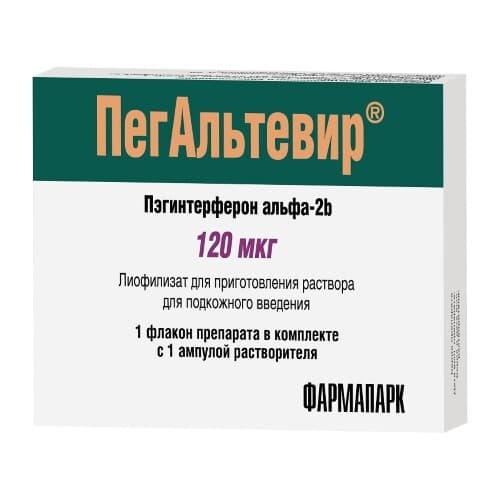 ПегАльтевир лиоф 120мкг 0,7мл/ №1