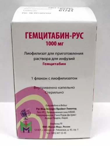 Гемцитабин-Рус лиоф д/инф 1000мг №1