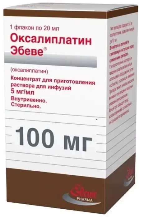 Оксалиплатин-Эбеве конц д/пр р-ра 0,005/мл 20мл фл №1