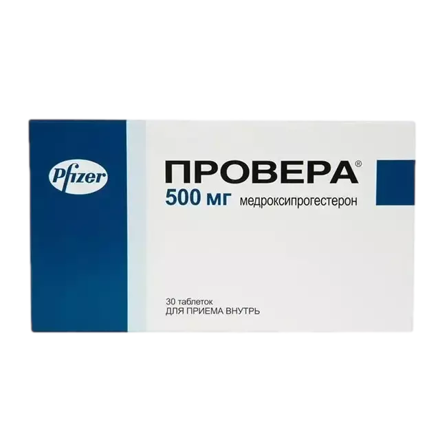Провера тбл 500мг №30